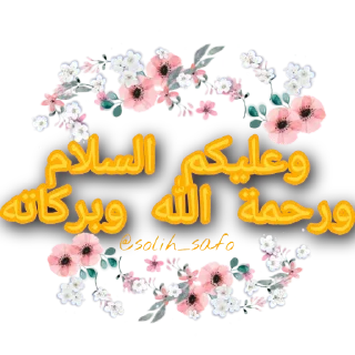 Sticker 🤚 Solih_Safo