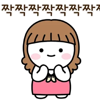 Video sticker 💬 따뜻한 말 주부 달콩 By @KakaoEmoticon