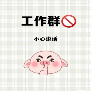 Sticker 😃 狗推大战东南亚🐶 @TieZhiBar