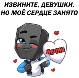 Sticker ❤️ мои любимые2