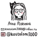 Sticker 👩‍🎨 постороннимв