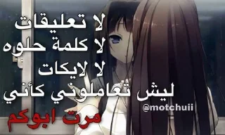 Video sticker ⭐️ سيدرا للكرنج الساحق والماحق • @sticbot