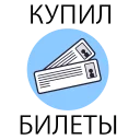 Sticker 😃 Путешествия и ОТПУСК @TuristasTV