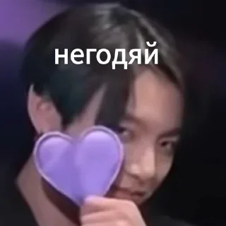 Video sticker 💜 шизим с шизой by @fStikBot