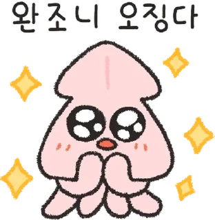 Video sticker 💬 귀염뽀쨕 아무말대잔치 10 By @KakaoEmoticon