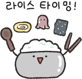 Sticker 💬 귀염뽀쨕 아무말대잔치 10 By @KakaoEmoticon