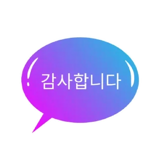 Sticker 🗯 🇰🇷🇰🇷🇰🇷 | @korean4you