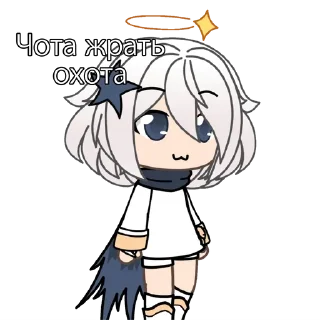 Sticker 🍽 Гачимучи с заводской консервой🥫✨🤍 :: @fStikBot