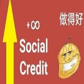 Sticker 😳 social credit