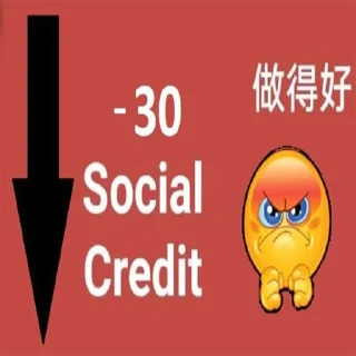 Sticker 😡 social credit