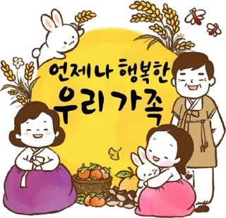 Sticker 💬 Kind Thanksgiving Day Messages Ver.2 By @KakaoEmoticon