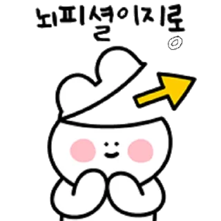 Sticker 😜 귀엽게 약올리는 초록별