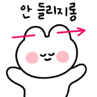 Sticker 😜 귀엽게 약올리는 초록별