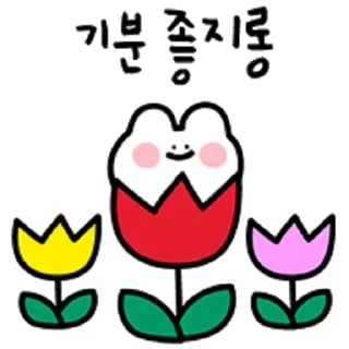 Video sticker 😜 귀엽게 약올리는 초록별