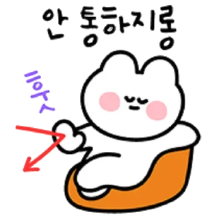 Sticker 😜 귀엽게 약올리는 초록별