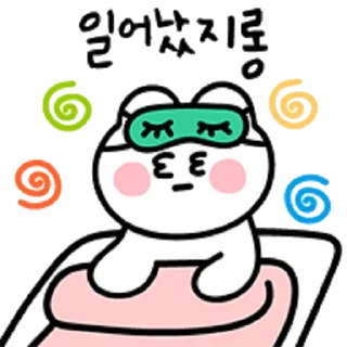 Sticker 😜 귀엽게 약올리는 초록별