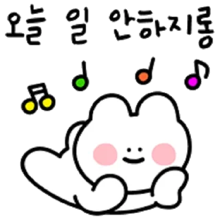 Sticker 😜 귀엽게 약올리는 초록별