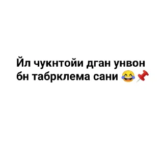 Video sticker 😂 #Хусан 😂❤️