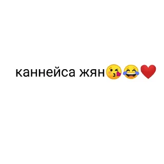 Sticker 👋 #Хусан 😂❤️