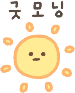 Video sticker 💬 츄잉츄잉 츄르 ver. 2 By @KakaoEmoticon