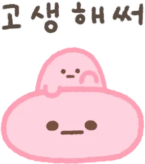 Sticker 💬 츄잉츄잉 츄르 ver. 2 By @KakaoEmoticon