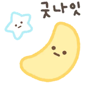 Sticker 💬 츄잉츄잉 츄르 ver. 2 By @KakaoEmoticon