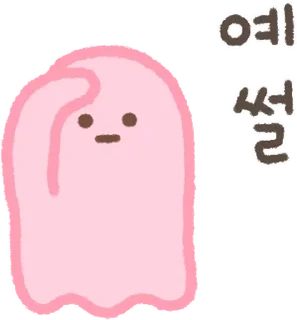 Sticker 💬 츄잉츄잉 츄르 ver. 2 By @KakaoEmoticon