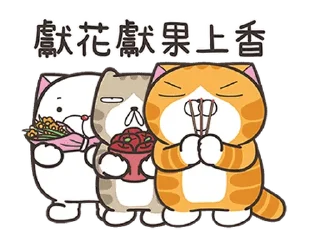 Sticker 🎵 白爛貓☆金促咪☆係金A貼圖  @RekcitsEnilbot