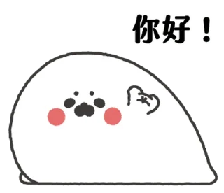 Sticker 😄 無所事事的小海豹1