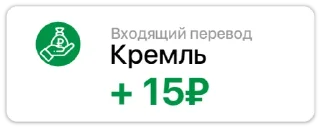 Sticker 🤑 Russian income