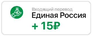 Video sticker 🤑 Russian income