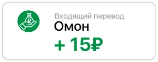 Sticker 🤑 Russian income