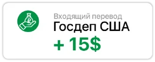 Sticker 🤑 Russian income