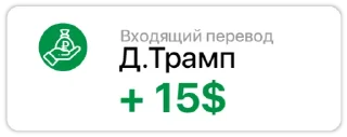 Sticker 🤑 Russian income