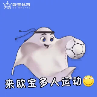 Video sticker ⚽️ 世界杯分红55% @OB10001