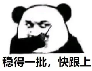 Sticker 😃 赌神大战菠菜圈🎲  @TieZhiBar8