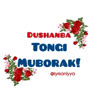 Sticker 😊 Iymaniyya