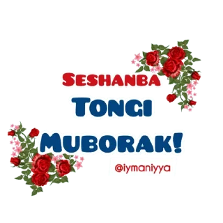 Sticker 😊 Iymaniyya