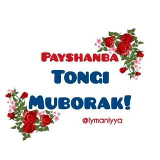 Sticker 😊 Iymaniyya