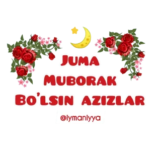 Sticker 😊 Iymaniyya