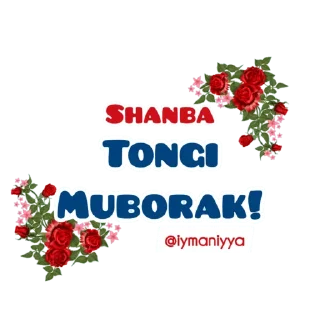 Sticker 😊 Iymaniyya