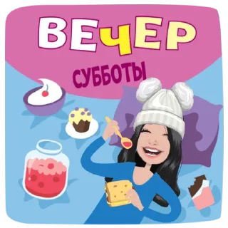 Sticker 🍩 Тайная коллекция 👁 от Mirror AI