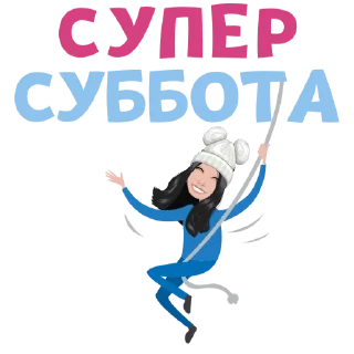 Sticker 😃 Тайная коллекция 👁 от Mirror AI