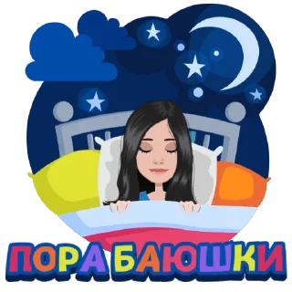 Sticker 🌜 Тайная коллекция 👁 от Mirror AI