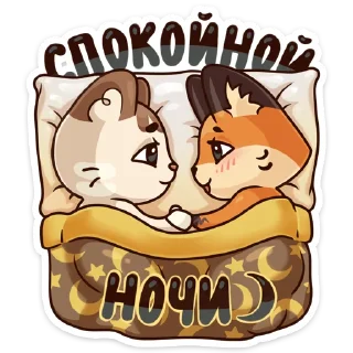 Sticker 😴 Любимое лето :: @stickroom