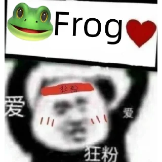 Sticker 🐸 🐸Frog百岗位直招 九休4  @HRfrog