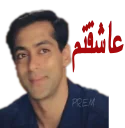 Sticker 😍 salman-ali khani