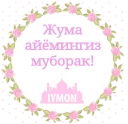 Sticker 😊 IYMON