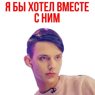 Sticker 😟 Тима Белорусских - Мокрые кросы