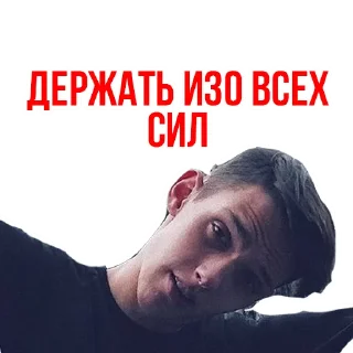 Sticker 👌 Тима Белорусских - Мокрые кросы